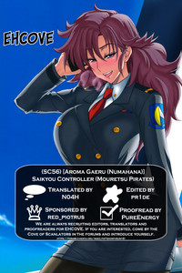Saikyou Controller | Most Powerful Controller hentai