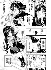 Dengeki Otona no Moeoh Vol.07 hentai