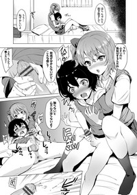 Koakuma Switch - Little Diabolic Girl Switch hentai