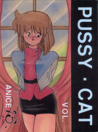 Pussy Cat Vol. 15 hentai