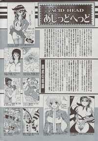 Manga Bangaichi 2009-07 hentai