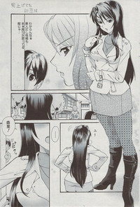 Manga Bangaichi 2009-07 hentai