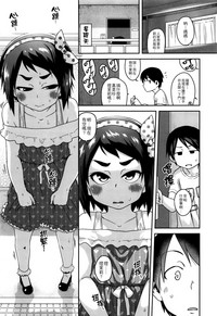 Gekou Jikoku ni Yarimashita. + 8P Leaflet hentai