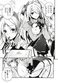 俺の艦隊戦 Tec.01 hentai