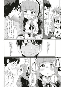 Maid in Nao-chan hentai