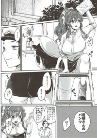 Ashigara-san to Anal de Ecchi Suru Hon hentai