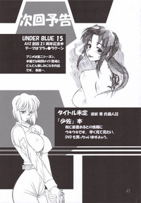 UNDER BLUE 14 hentai
