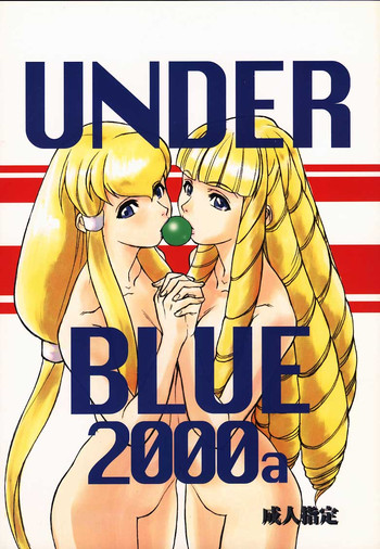 Under Blue 2000a hentai