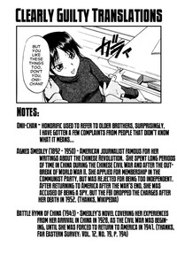 Inner Equal Bloomers Ch. 1-8 hentai