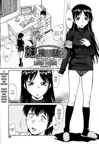 Inner Equal Bloomers Ch. 1-8 hentai