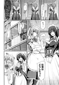 Maid Gakuen e Youkoso!! - Welcome to Maid Academy hentai