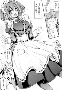 Maid Gakuen e Youkoso!! - Welcome to Maid Academy hentai