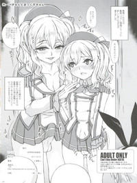 Chincolle Kanmusu Cosplay Danshou Catalog hentai