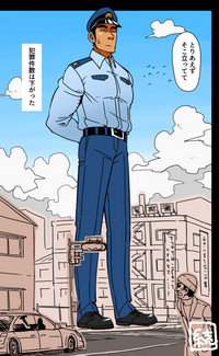 Giant Policeman - Free version hentai