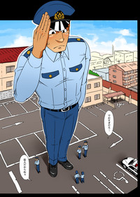 Giant Policeman - Free version hentai