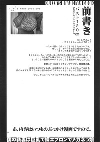 BOKUNO NIIDUMAHA KYONYUUDE HADAKAEPURONDE MEGANEKKO~GoGo&#039;s Models hentai