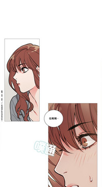 Sadistic Beauty | 虐美人 Ch.1-47 hentai