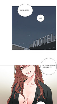 Sadistic Beauty | 虐美人 Ch.1-47 hentai