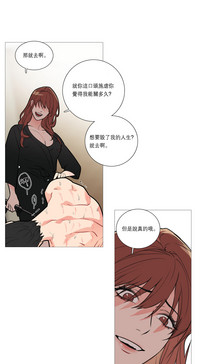 Sadistic Beauty | 虐美人 Ch.1-47 hentai