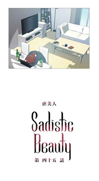 Sadistic Beauty | 虐美人 Ch.1-47 hentai