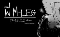 The M-leg ghost hentai