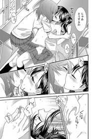 NicoMaki! hentai