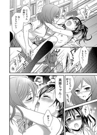 NicoMaki! hentai