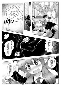 Kyokina ana no Koakuma-san hentai