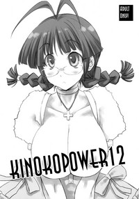 KINOKOPOWER 12 hentai