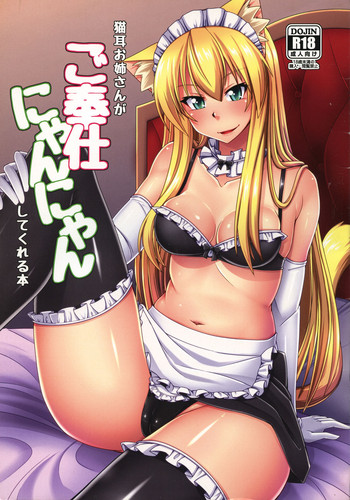 Nekomimi Onee-san ga Gohoushi Nyannyan Shite Kureru Hon hentai