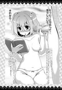 Kosuzu no Ehon hentai