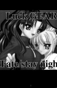 Fate/Luck GEAR material hentai