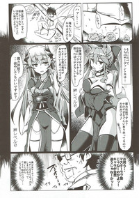 WakuWaku Chaldea Collection hentai