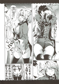 WakuWaku Chaldea Collection hentai