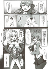 WakuWaku Chaldea Collection hentai