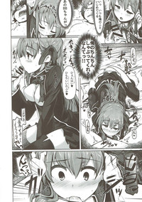 WakuWaku Chaldea Collection hentai