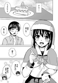 Fubuki no Christmas hentai