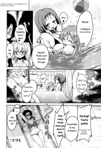 Boukoku Maou no Hoshihiko4 hentai