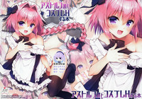 Astolfo to Cosplay H Suru Hon hentai