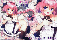 Astolfo to Cosplay H Suru Hon hentai