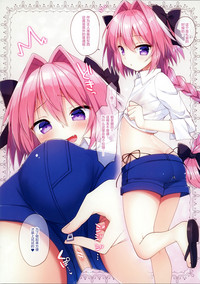 Astolfo to Cosplay H Suru Hon hentai