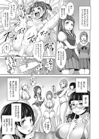 COMIC AUN 2018-01 hentai