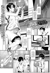 Gasshuku Violation! | Training Camp Violation! hentai