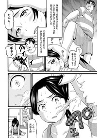 Takanshou Ch. 1-2 hentai