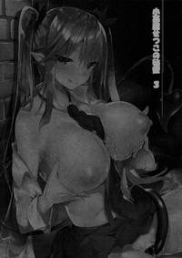 Koakuma Setsuko no Himitsu vol.3 hentai