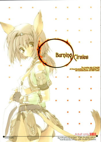 Burning Circles hentai