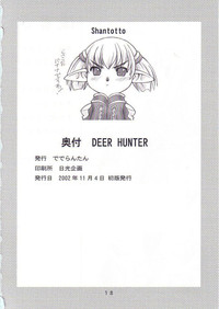Deer Hunter hentai