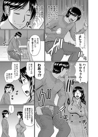 COMIC Magnum Vol. 107 hentai