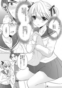 Web Manga Bangaichi Vol. 19 hentai