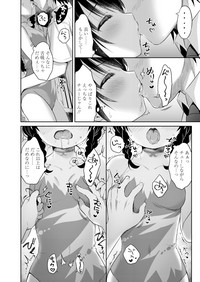 COMIC Koh 2018-05 hentai